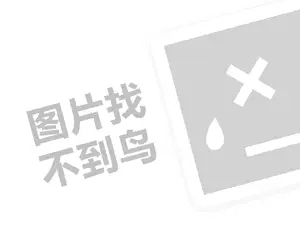 毕业生如何落户北京、上海 